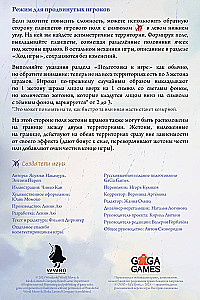 Stalo žaidimas - Kova